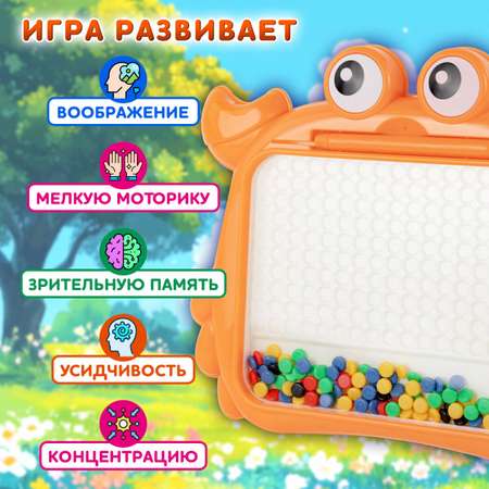 Магнитная мозаика BAMBOX