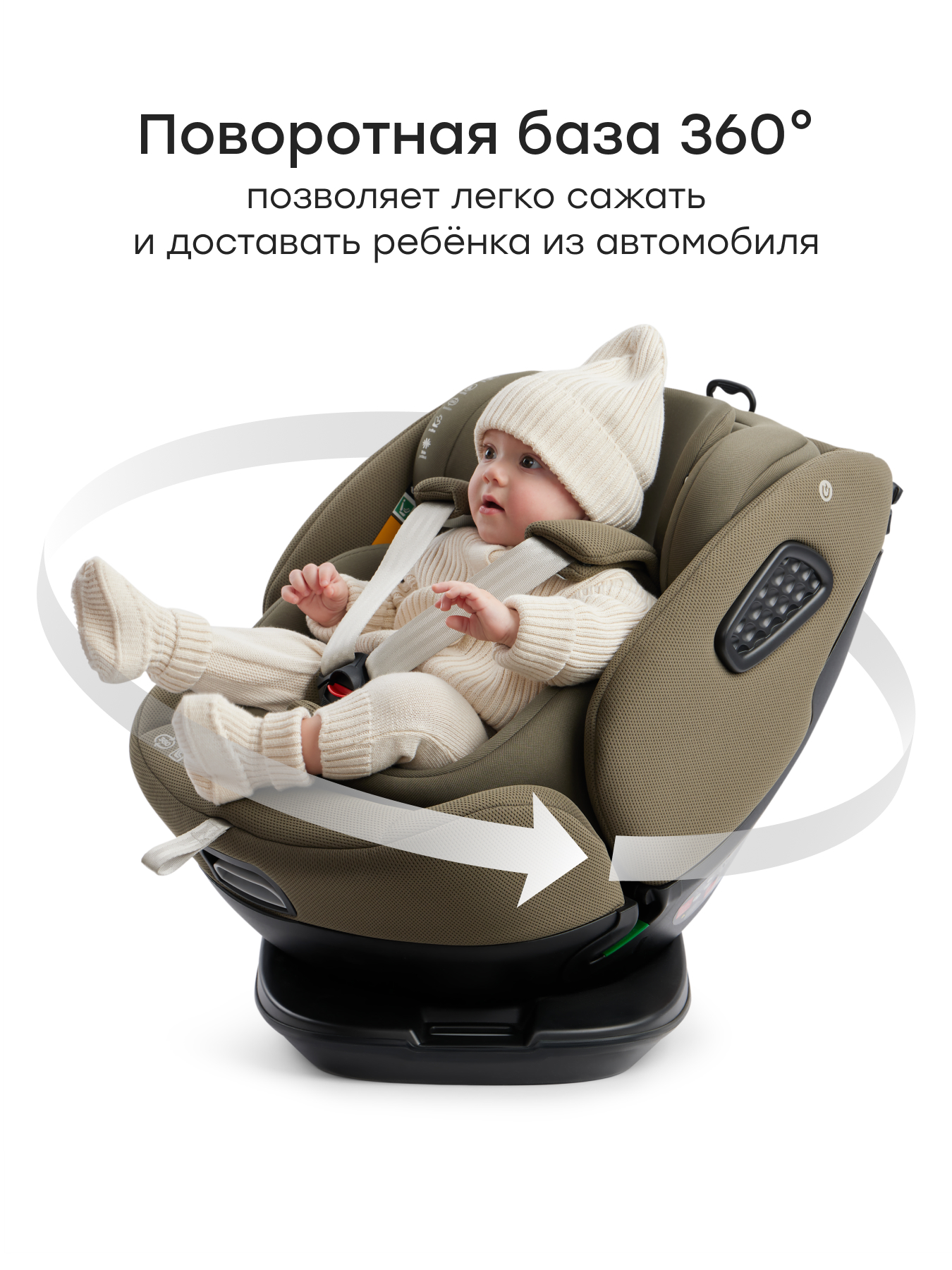 Автокресло Happy Baby Reex Isofix 0+/1/2/3 (0-36 кг) зеленый - фото 2