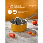 Ковш Pragma Robuk 1.5 л желтый
