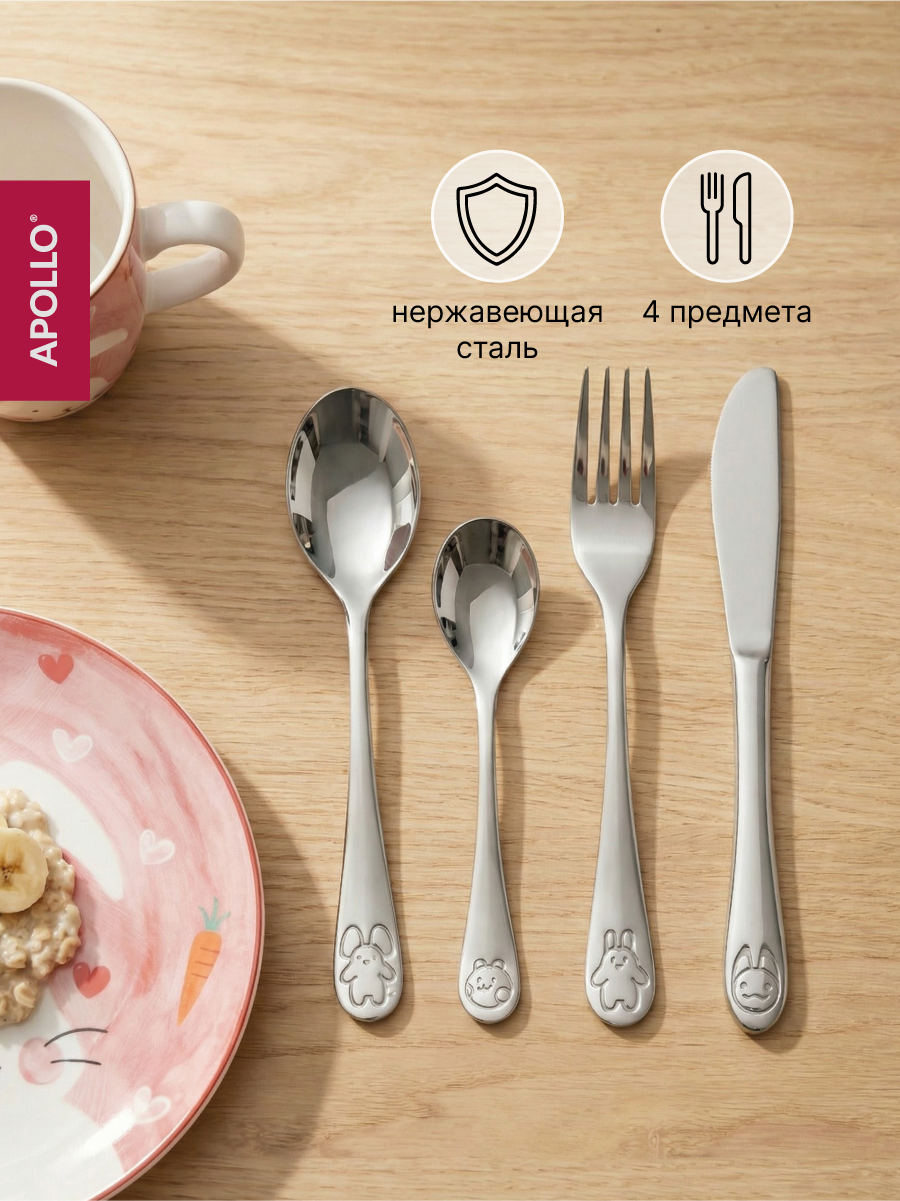 Набор посуды APOLLO 4 предм. - фото 1