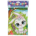 Аппликация Multiart Зайка