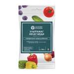 Ультрамаг хелат медь Щелково Агрохим для всех комнатных и садовых цветов 5г