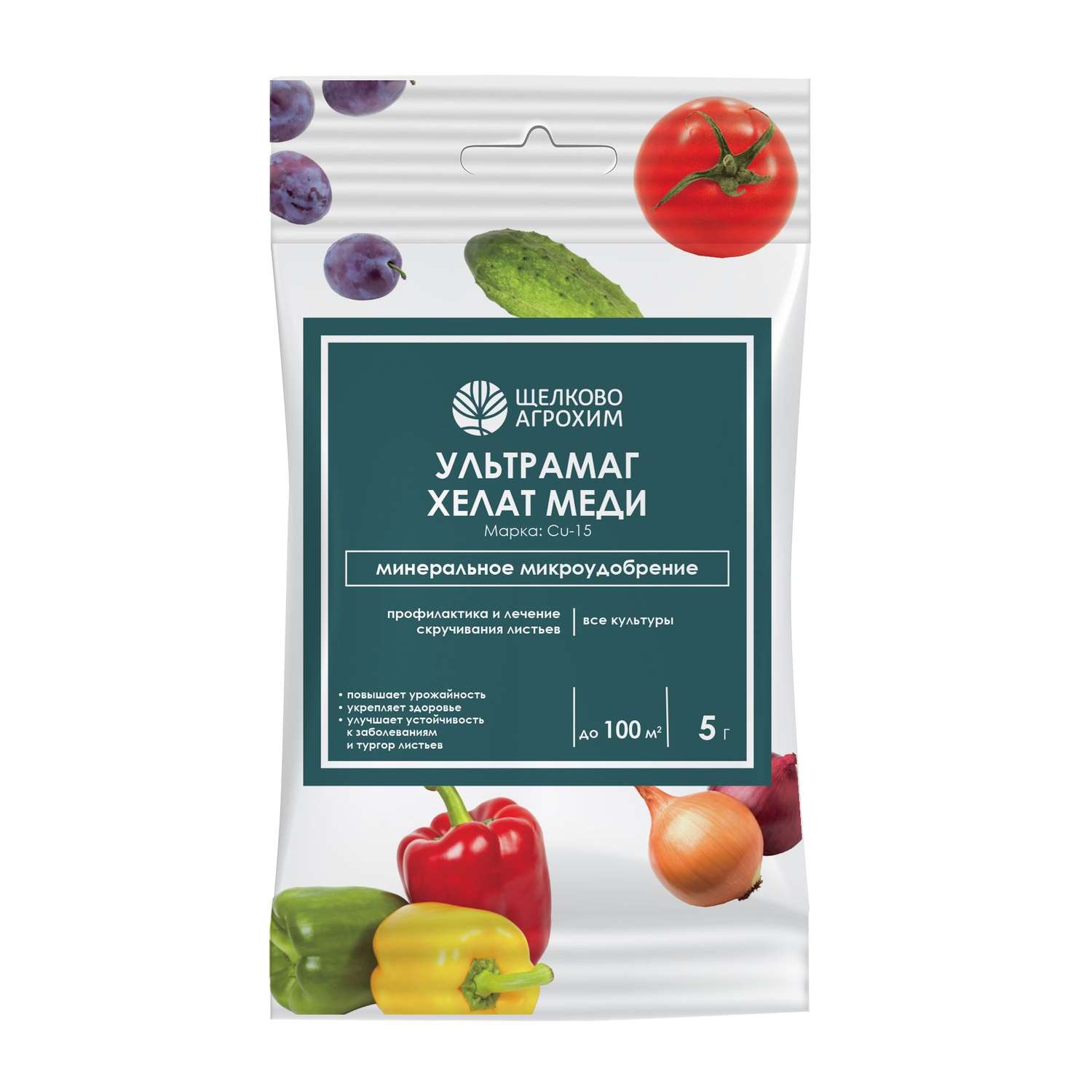 Ультрамаг хелат медь Щелково Агрохим для всех комнатных и садовых цветов 5г - фото 1