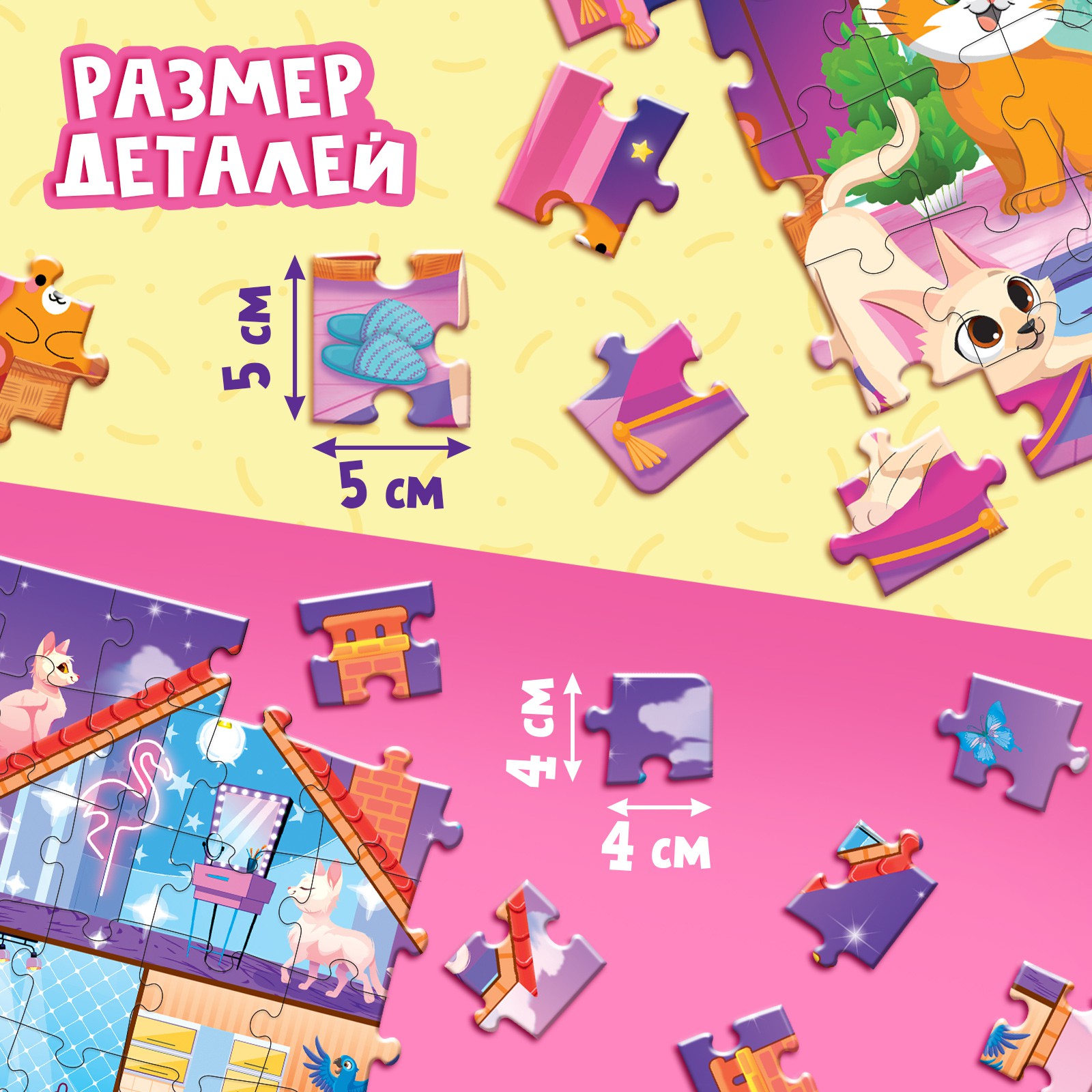 Пазл Puzzle Time - фото 4