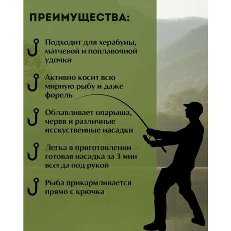 Насадка для Херабуна Клёв100 Зеленый бамбук 300г