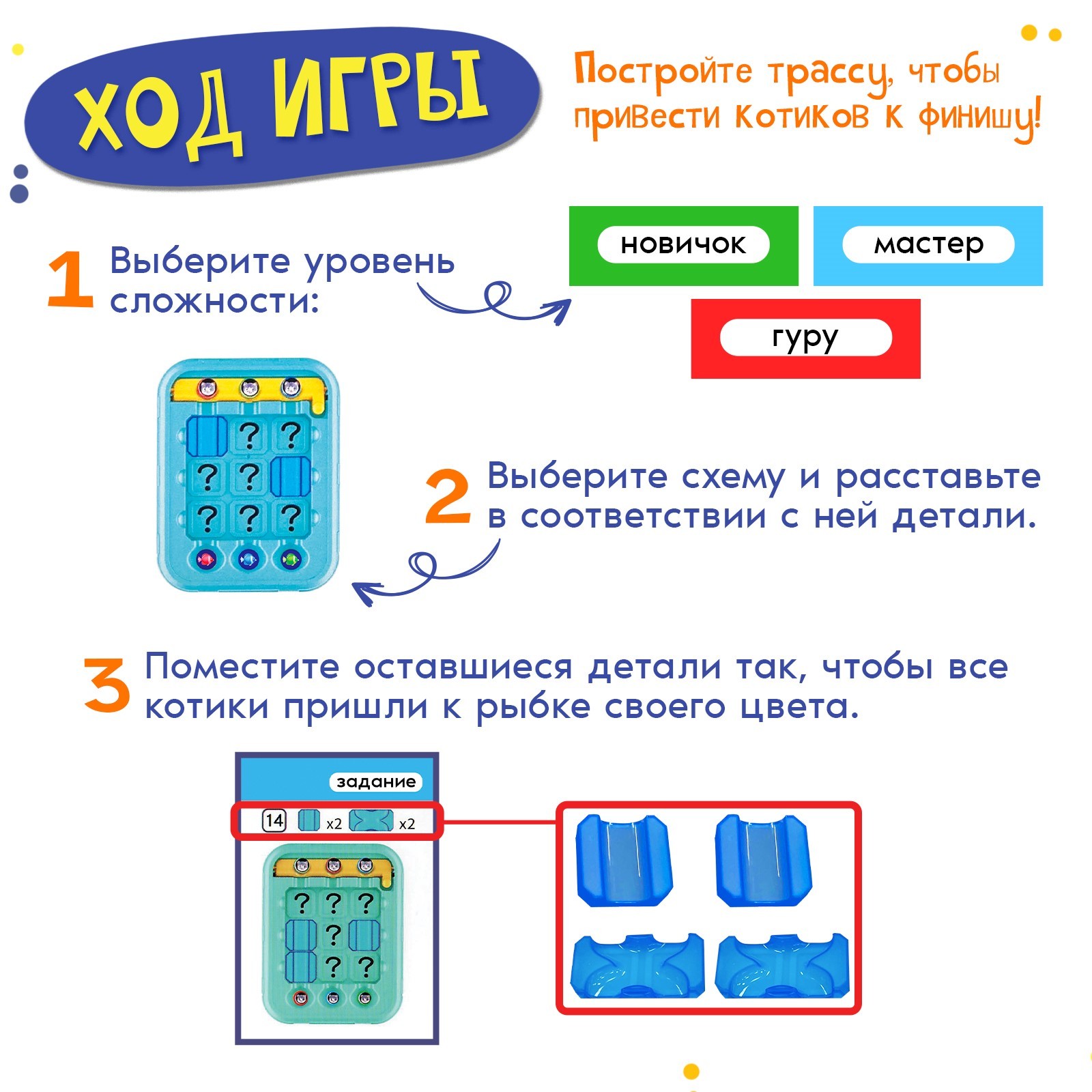 Настольная игра Лас Играс KIDS - фото 3