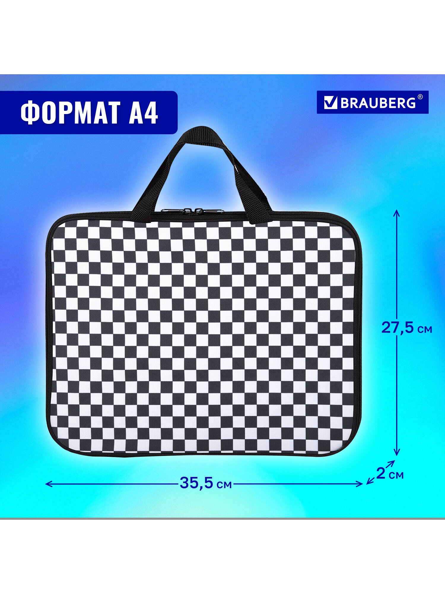 Папка для тетрадей Brauberg А4 - фото 5