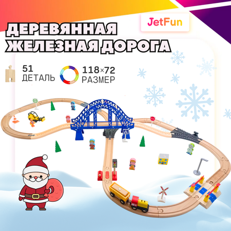 Конструктор JetFun Железная дорога деревянный