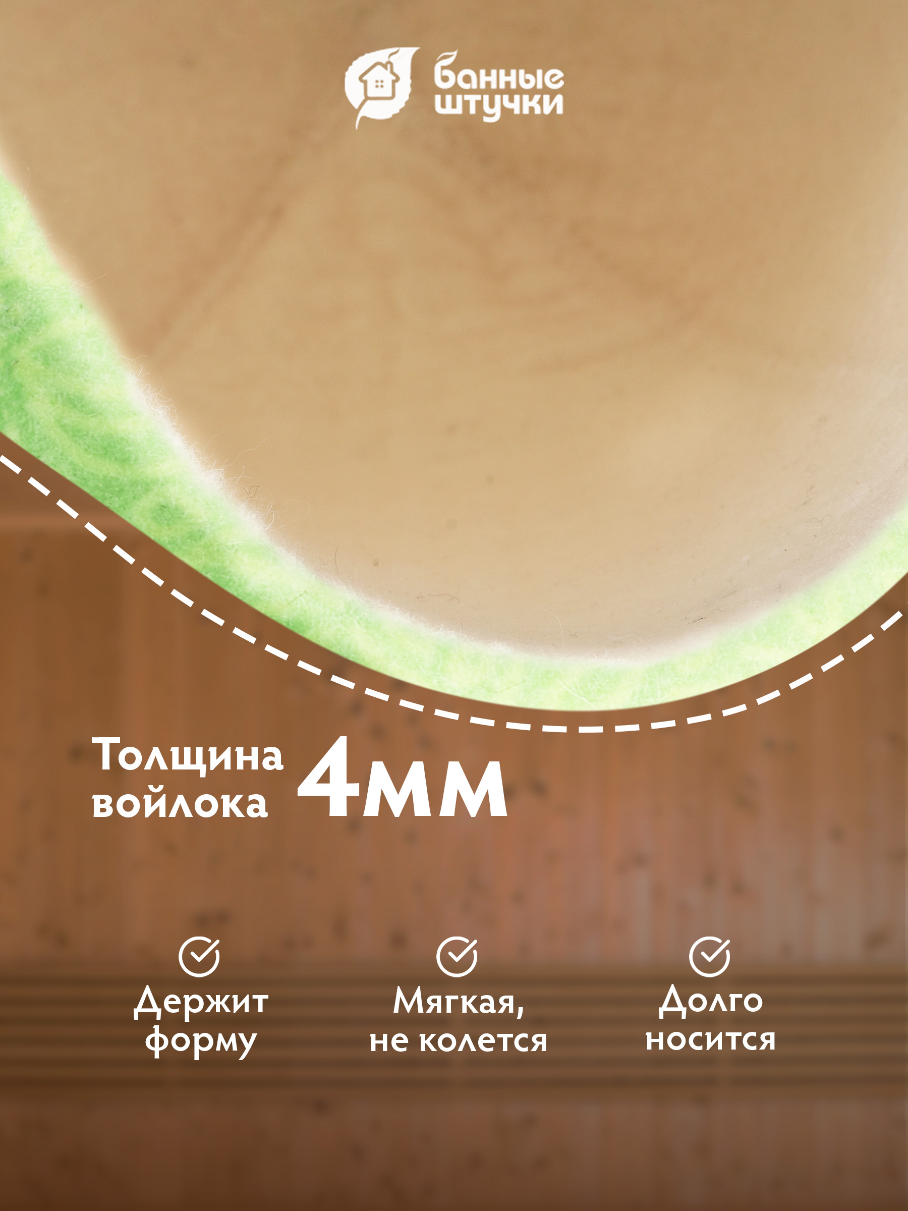Шапка для бани Банные штучки С логотипом и узором - фото 2