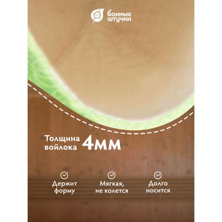 Шапка для бани Банные штучки С логотипом и узором