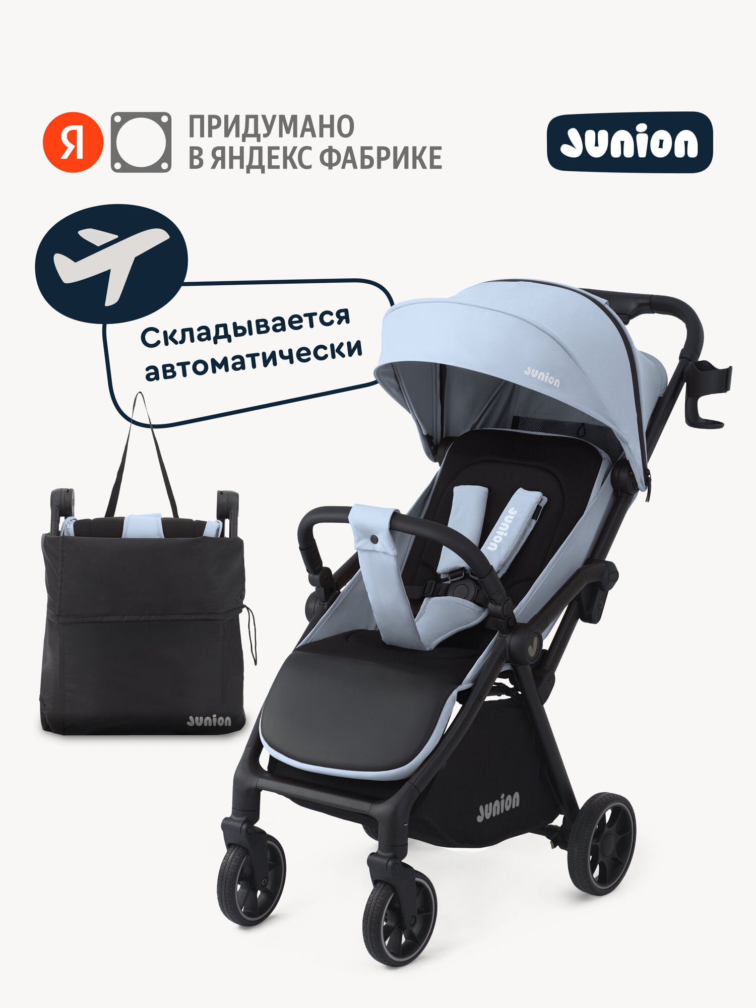 Коляска прогулочная Junion Flokky синий - фото 1