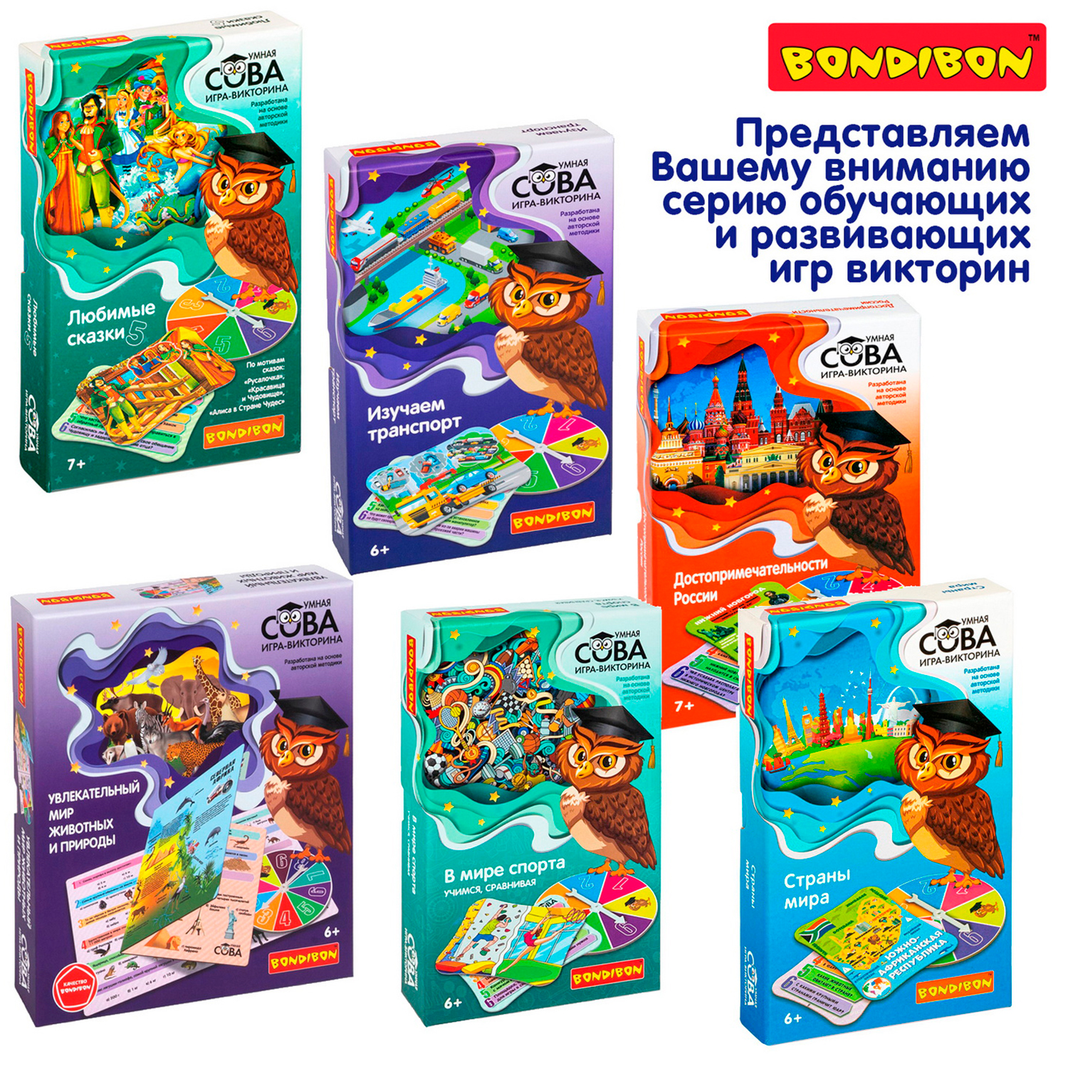 Настольная игра Bondibon Мама, Папа и Мы НейроРазвитие - фото 12