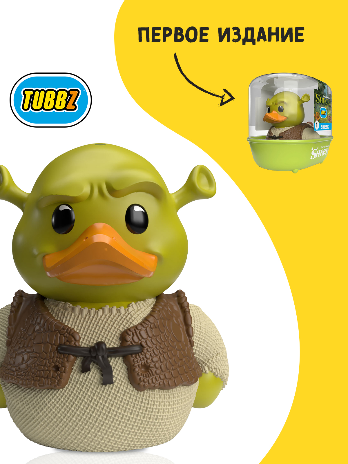 Фигурка TUBBZ Утка Шрек - фото 2