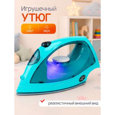 Игрушка Tongde утюг