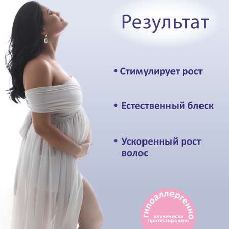 Набор средств Mama Com.fort 550 мл