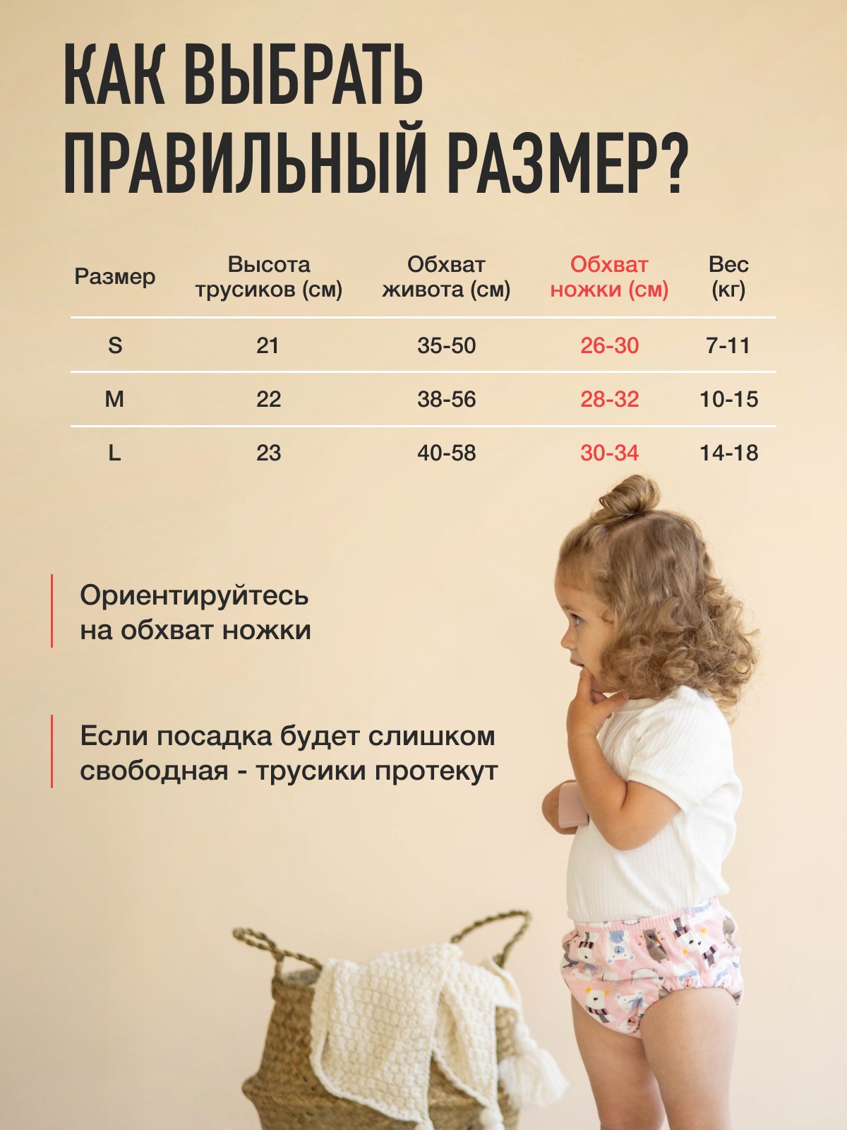 Набор трусиков для приучения к горшку для девочек 3шт (облака, единороги, мишки розовые) размер M - фото 7