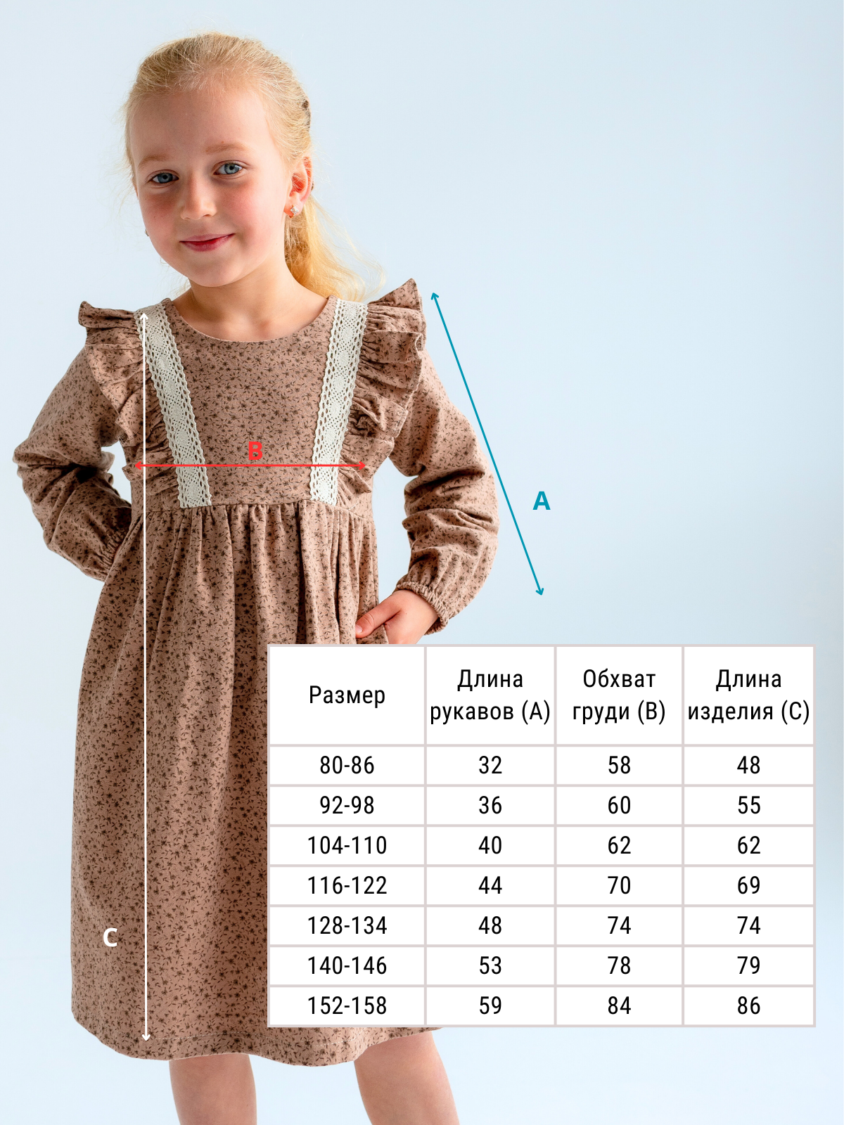 Платье MOUN платье_фланель/кружево_листик/коричневый - фото 15