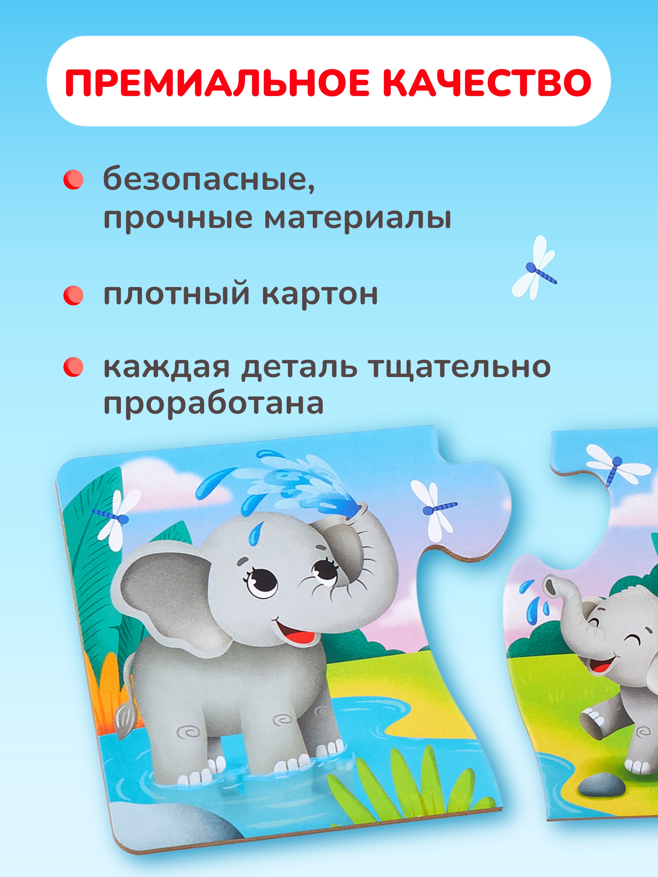 Пазл KONIK Мама и малыш - фото 3