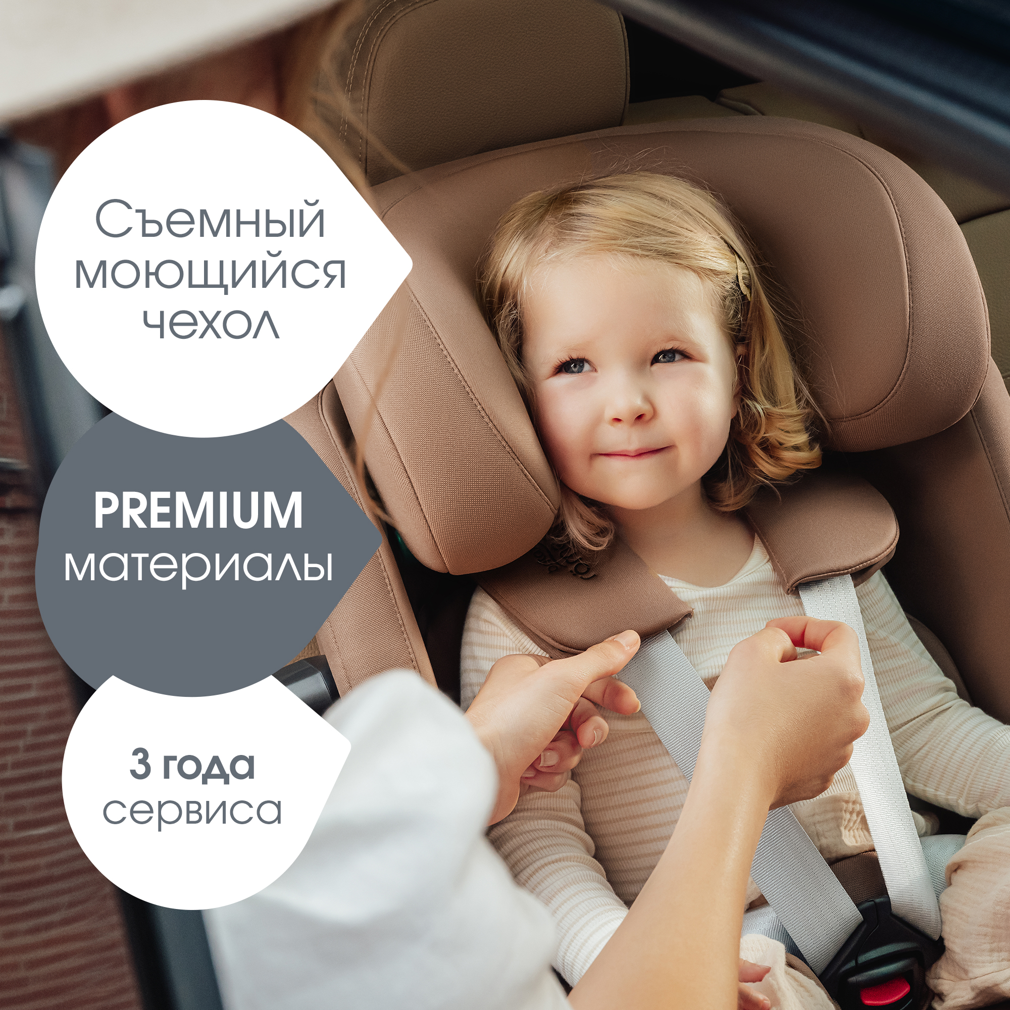 Автокресло Britax Roemer Advansafix Pro Lux Isofix 1/2/3 (9-36 кг) коричневый - фото 16