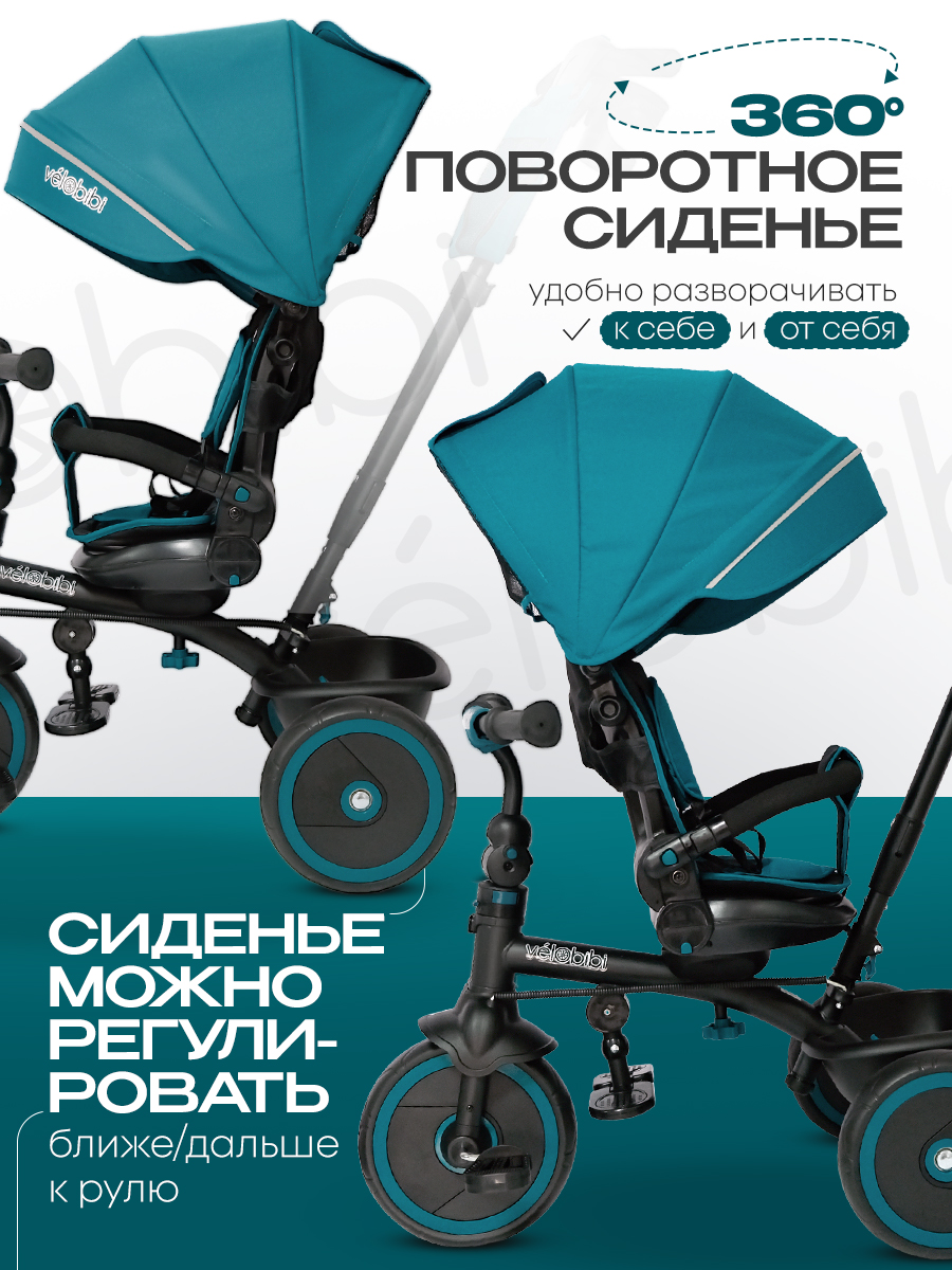Трехколесный велосипед Velobibi 10 дюймов - фото 4