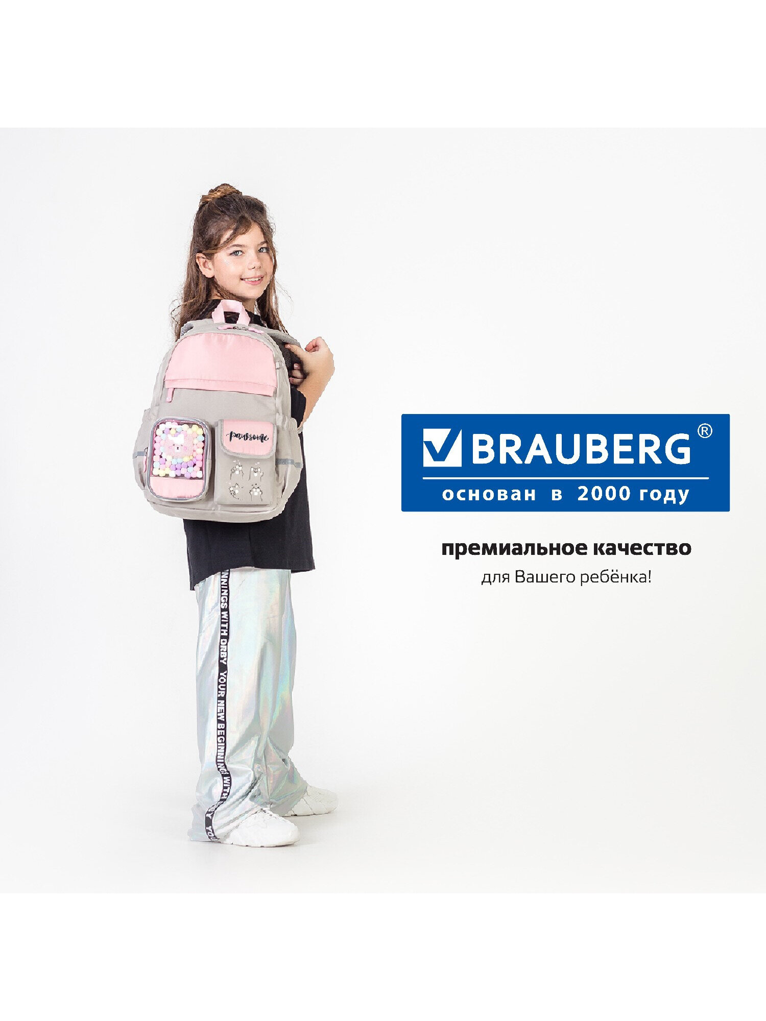 Рюкзак Brauberg - фото 12