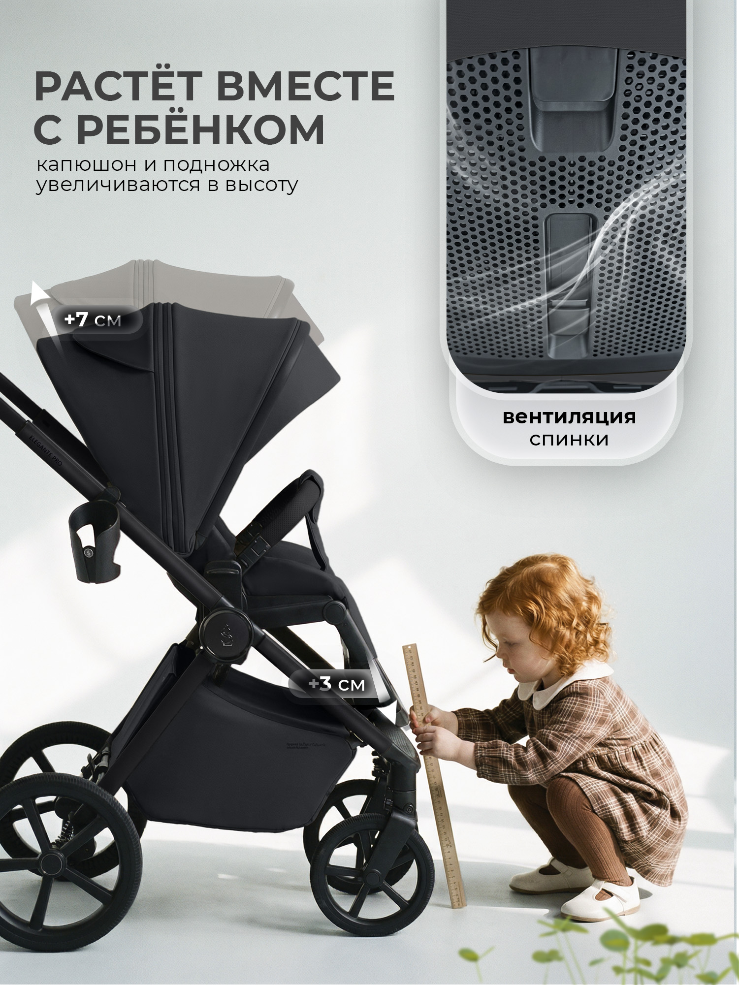 Коляска 2в1 Sweet Baby Elegante Pro Black черный - фото 8