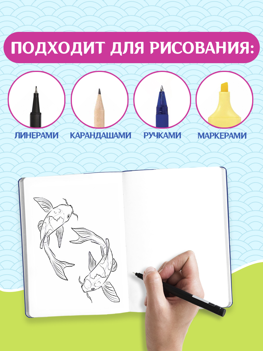 Блокнот Проф-Пресс Скетчбук А5. Аниме. Токийский вечер - фото 2