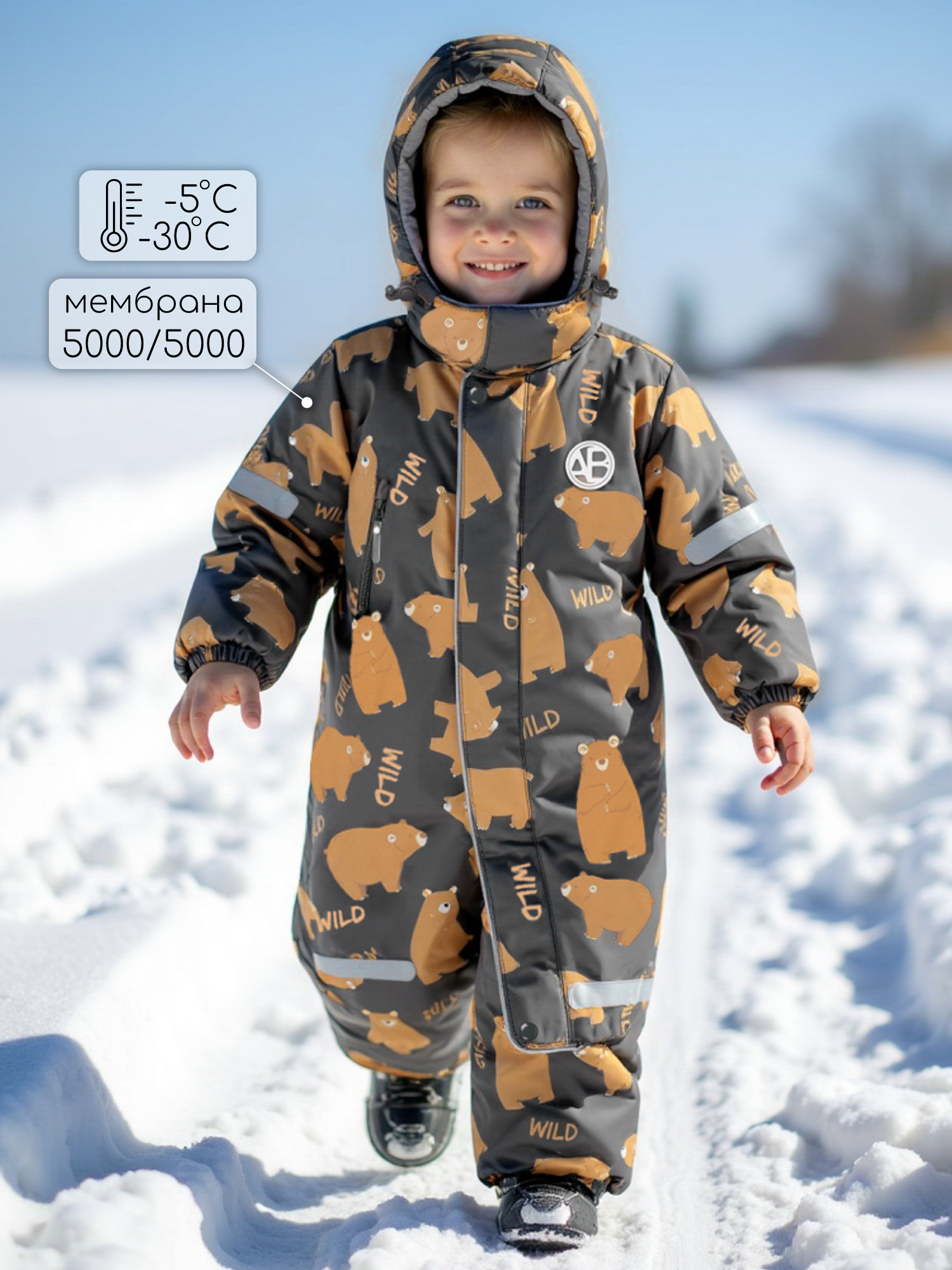 Комбинезон Amarobaby AB-OD25-6202AD/11 - фото 2