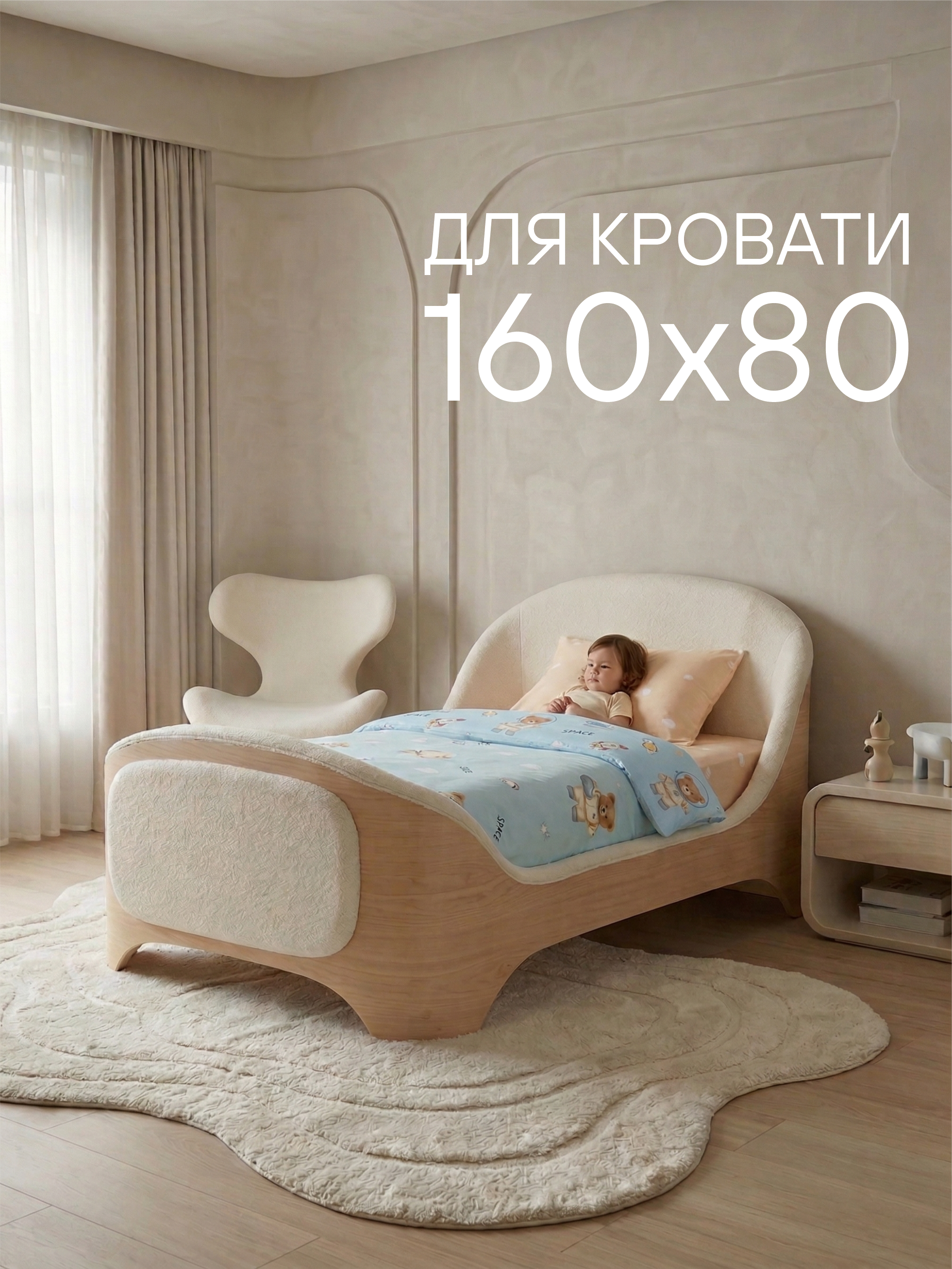 Комплект постельного белья СОННЫЙ ГНОМИК 160х80 сатин детский 3 предм. - фото 9