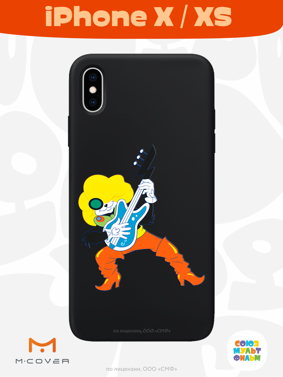 Силиконовый чехол Mcover для смартфона Apple iPhone X XS Союзмультфильм Мы к вам заехали на час - фото 3