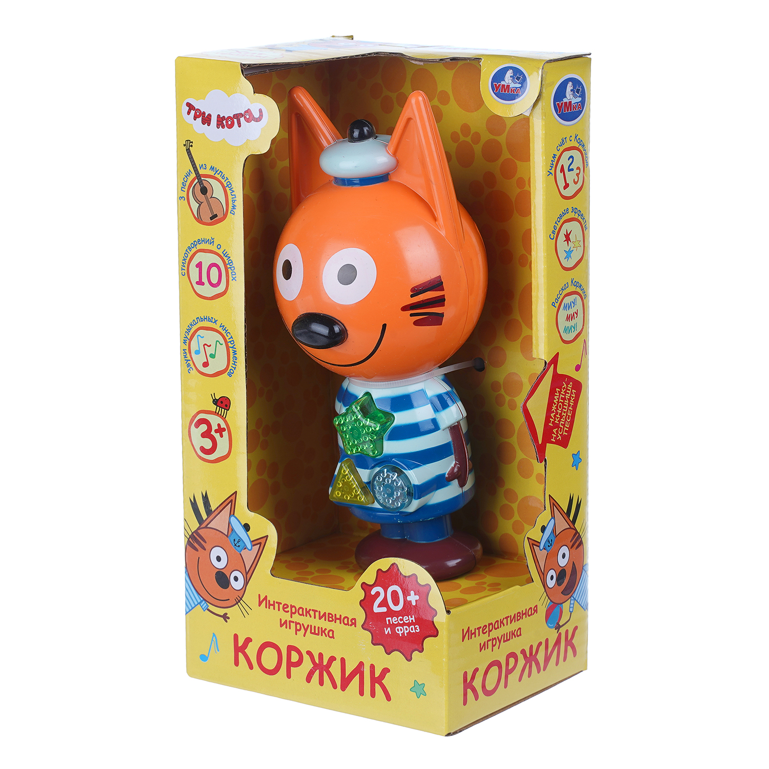 Игрушка УМка Коржик - фото 9