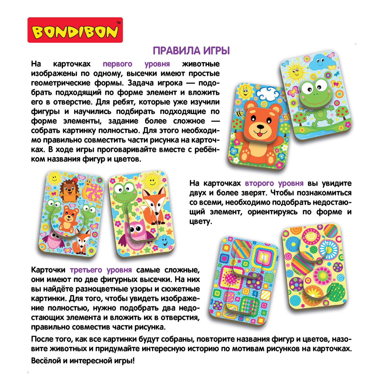 Настольная игра Bondibon сортер для малышей В лесу - фото 4
