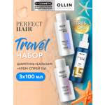 Набор средств Ollin PERFECT HAIR для волос 300 мл 1 шт.