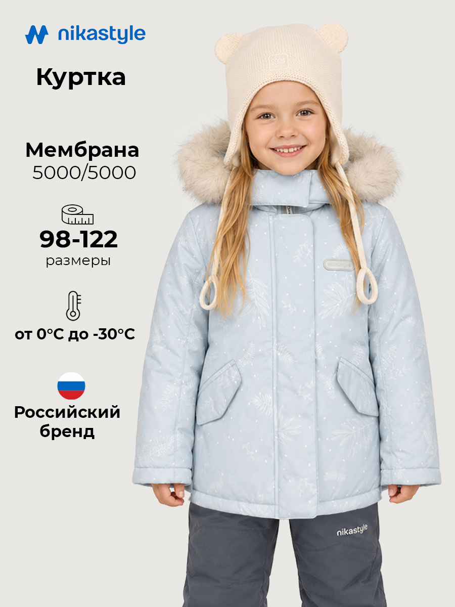 Куртка NIKASTYLE 4з5226 лед - фото 2