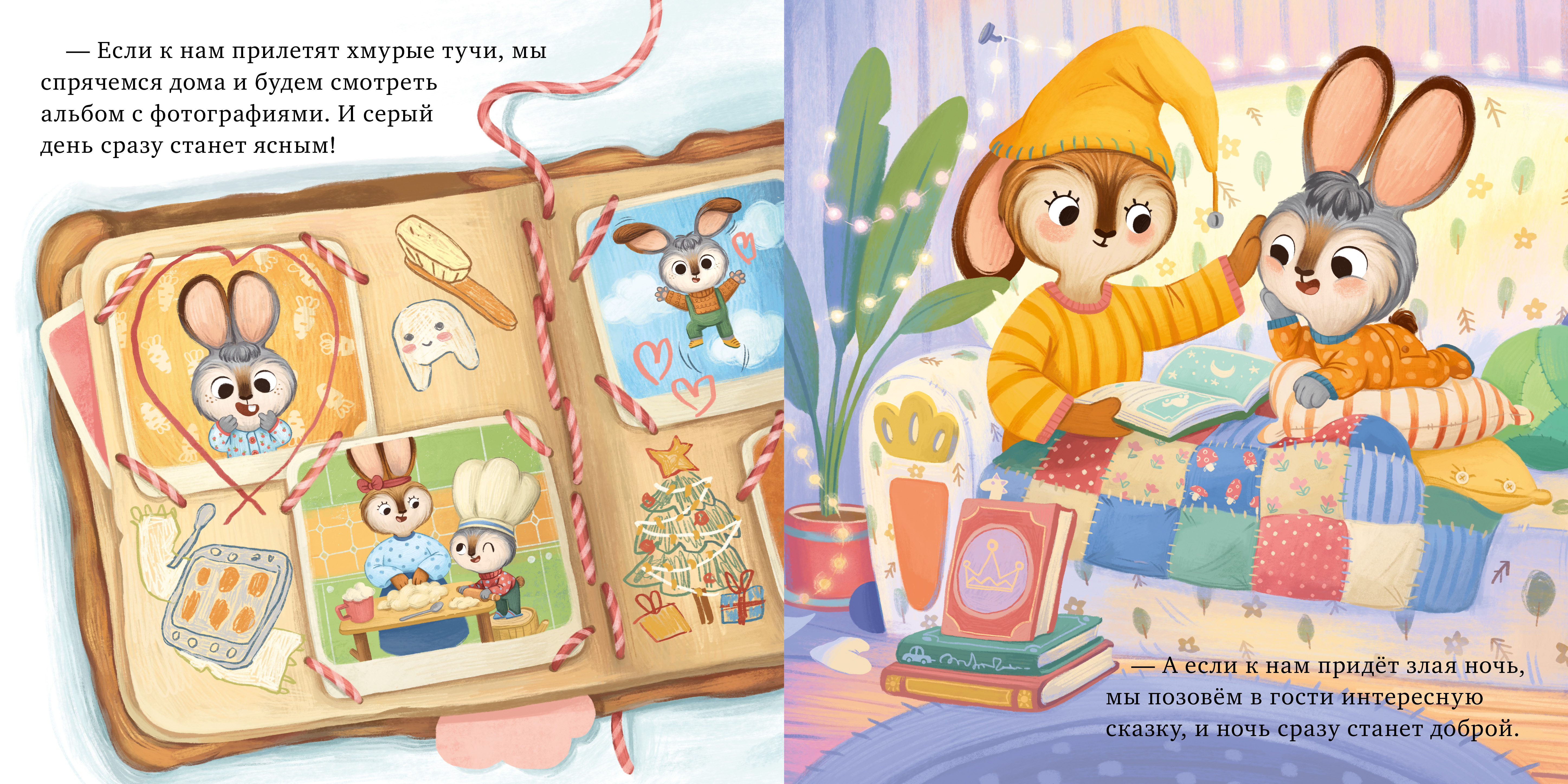 Семейные сказки Книжки-картинки Clever Мамино сердечко - фото 4