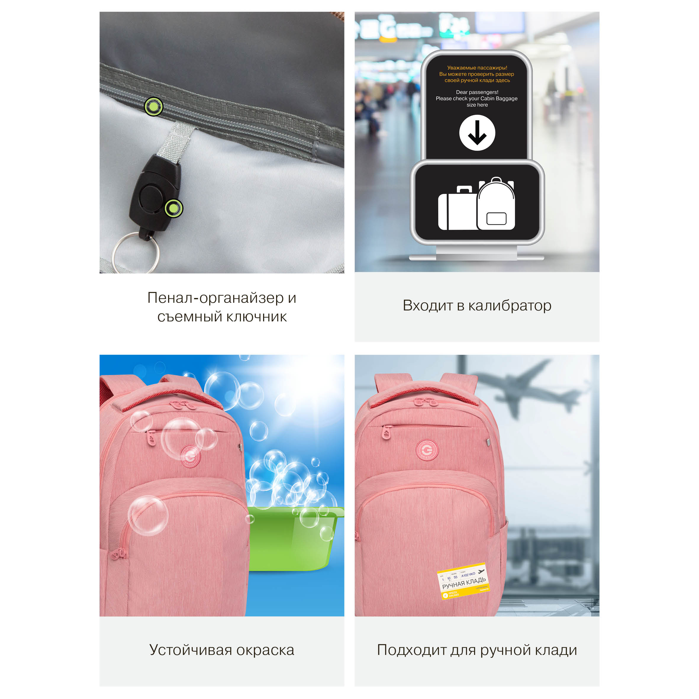 Рюкзак Grizzly для девочки - фото 12