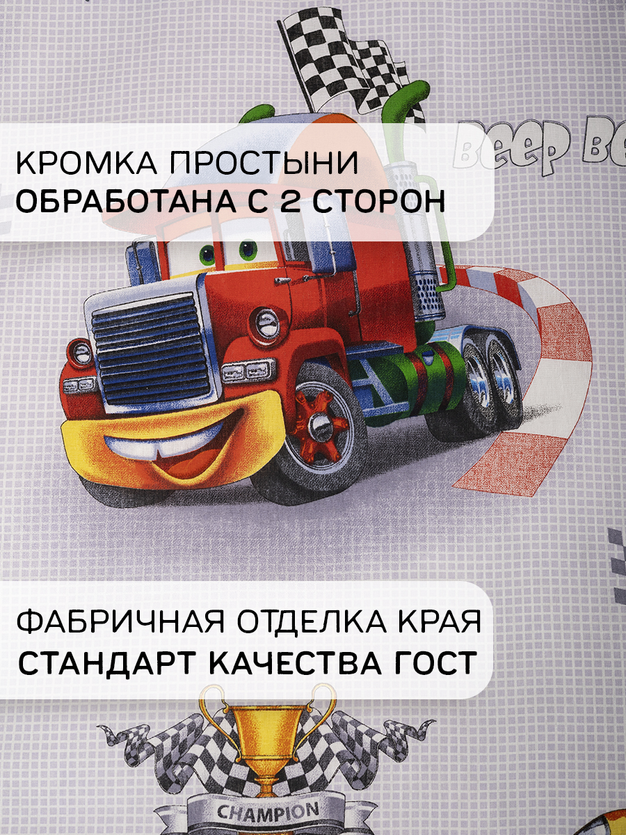 Комплект постельного белья MILANIKA Старт полутораспальный 3 предм. - фото 11