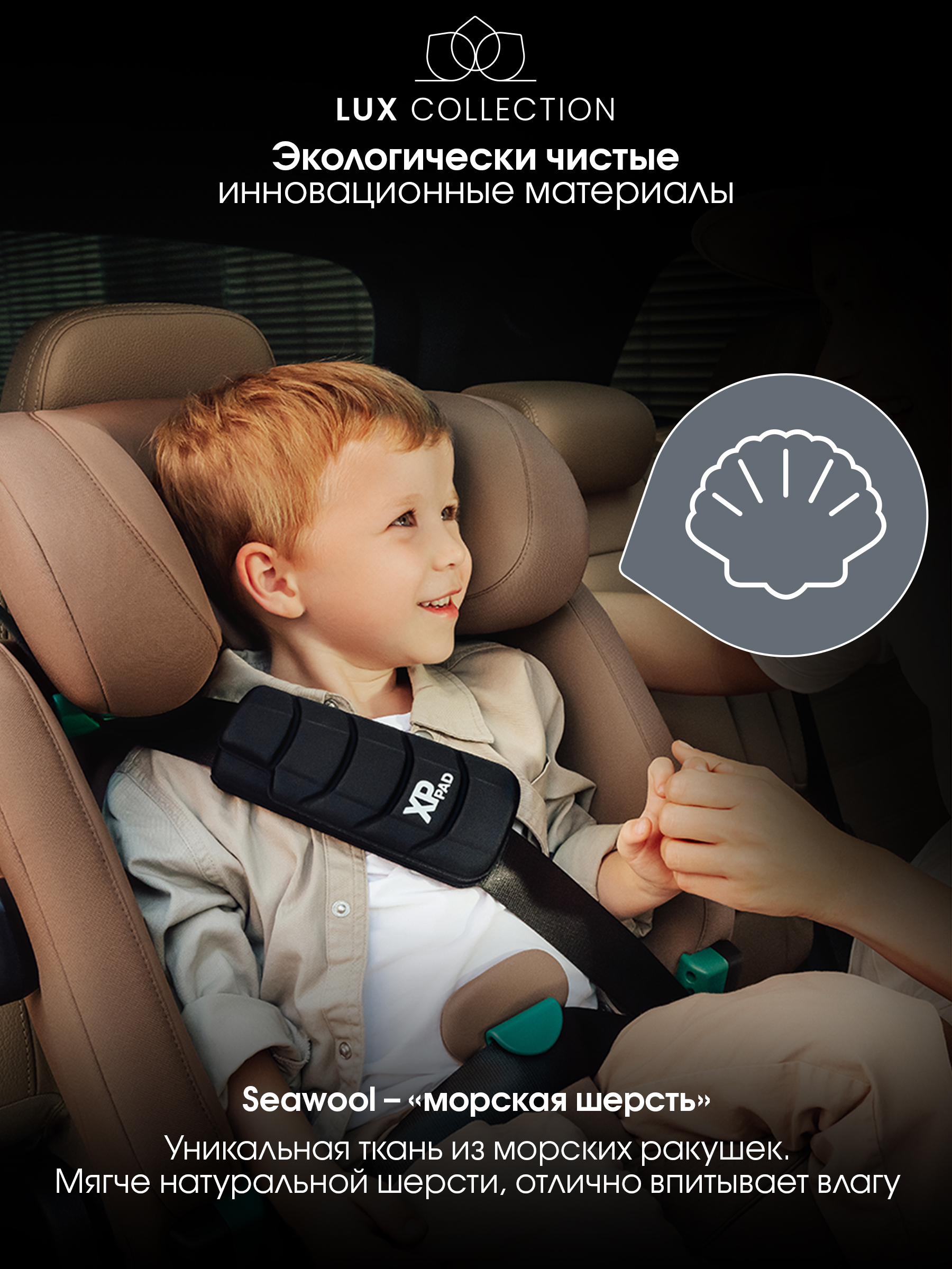 Автокресло Britax Roemer Advansafix Pro Lux Isofix 1/2/3 (9-36 кг) коричневый - фото 3