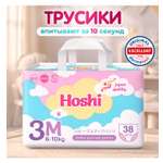 Трусики Hoshi M (6-10 кг) 38 шт.