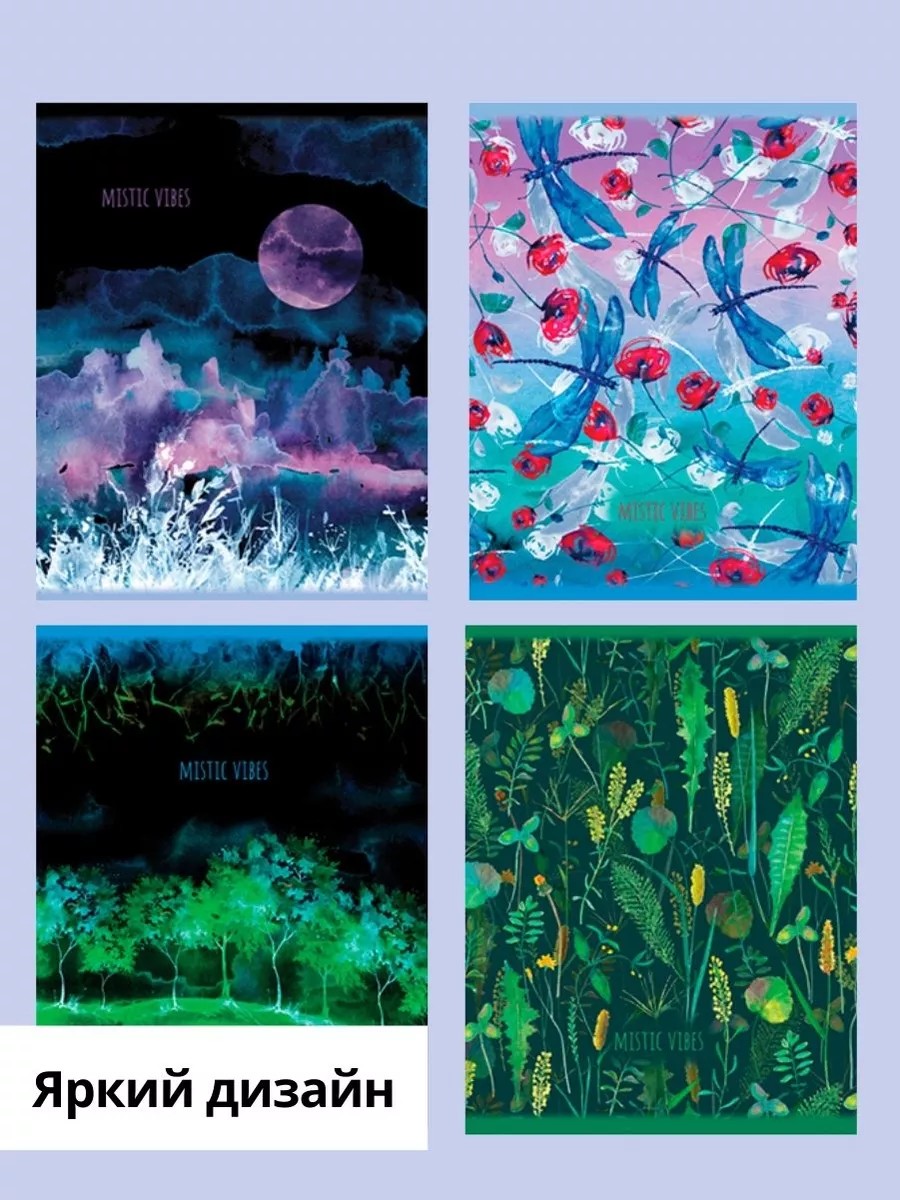 Тетрадь BG клетка 48 лист. 4 шт. - фото 2