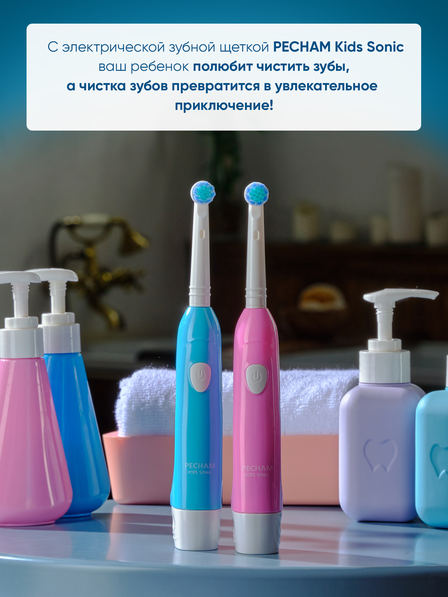 Зубная щетка электрическая PECHAM - фото 10