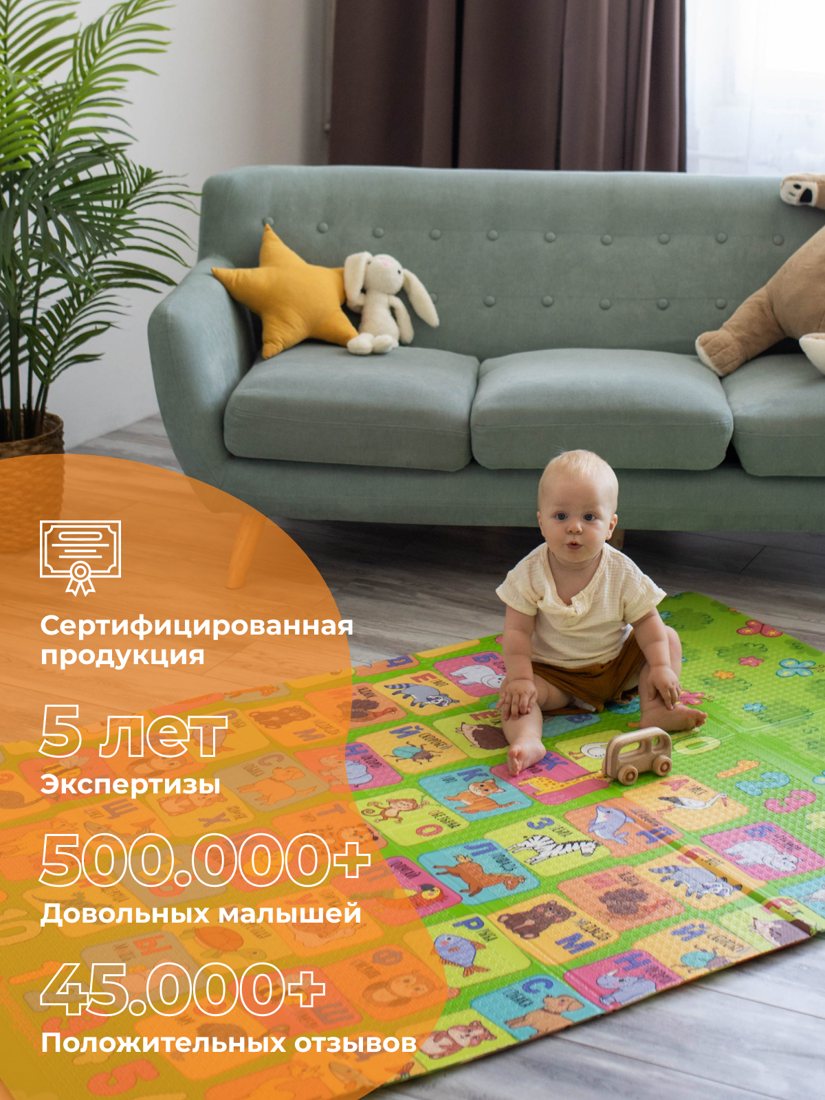 Детский складной коврик Mamagoods Алфавит и Континенты 120 x 180 см 1 шт. - фото 17