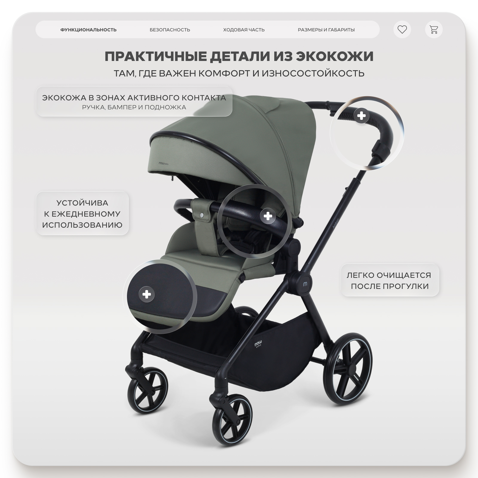 Коляска прогулочная MOWbaby Amber зеленый - фото 7