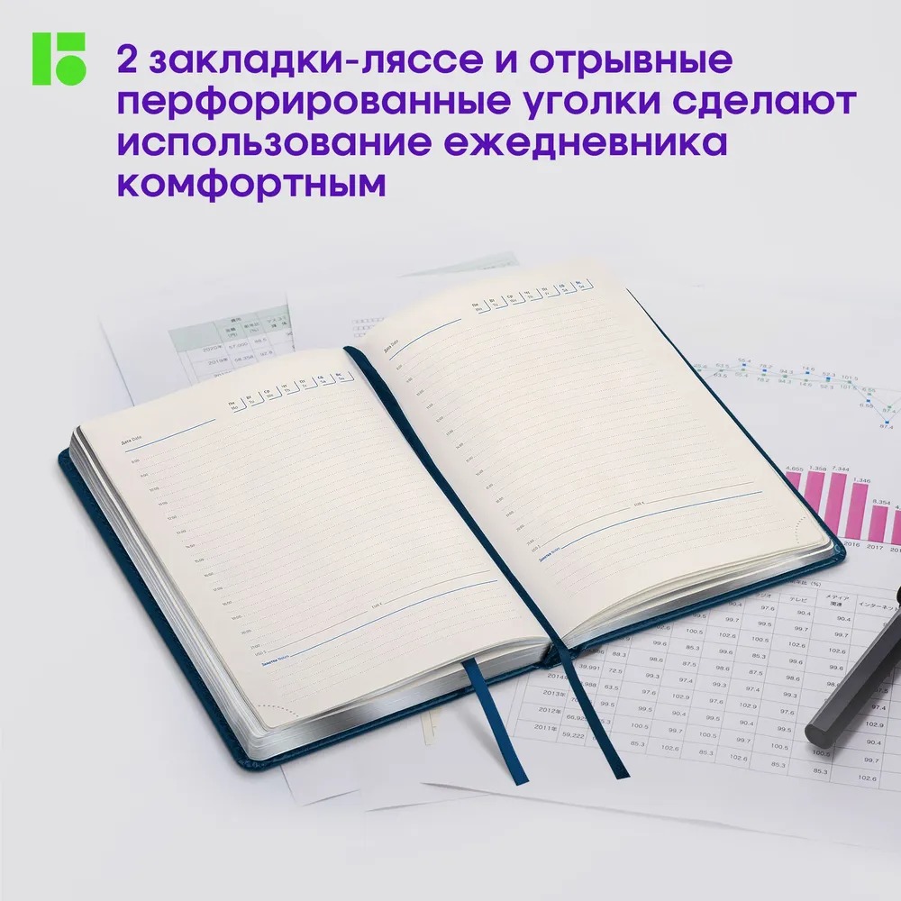 Ежедневник BERLINGO 160 лист. - фото 8