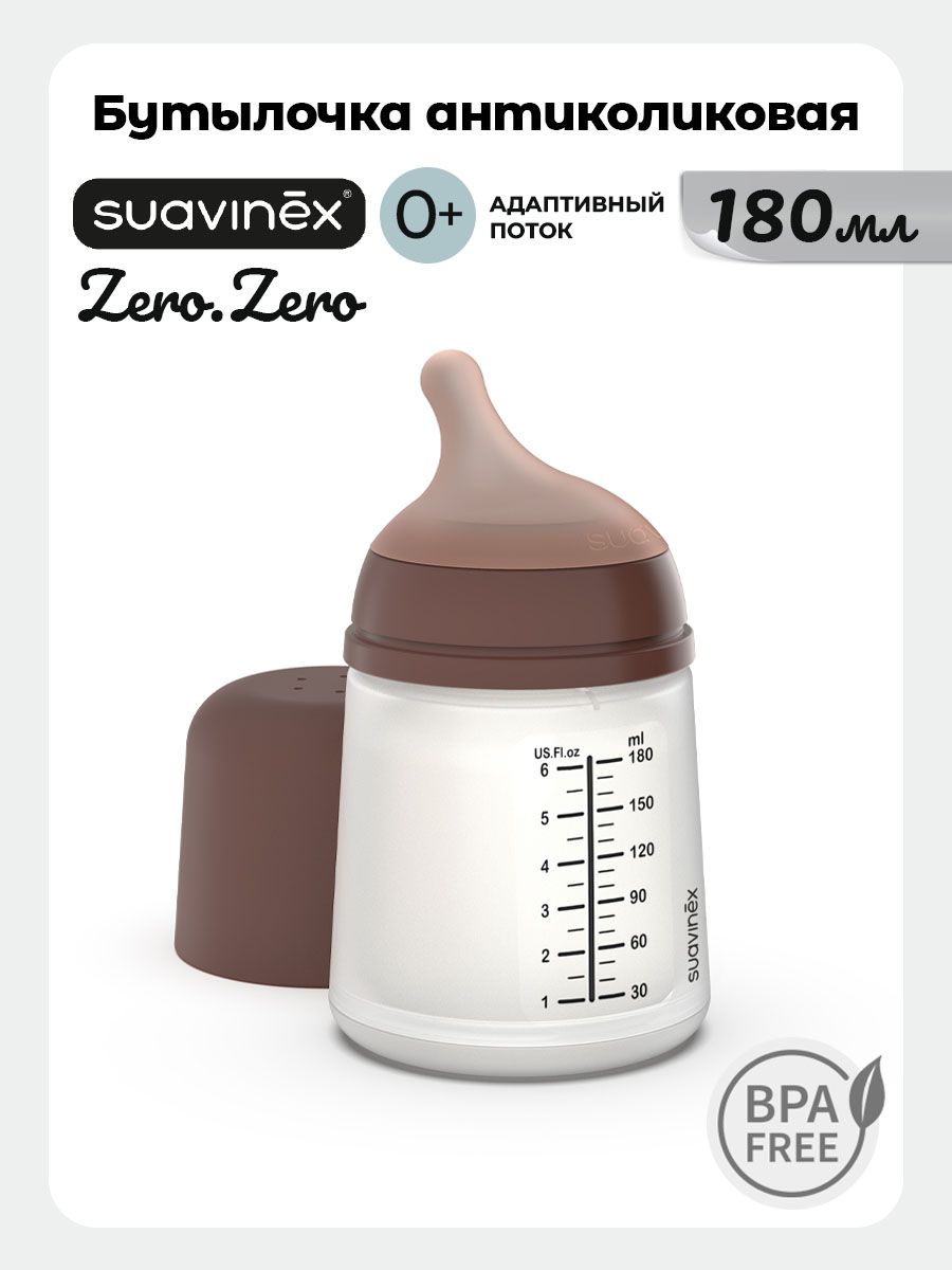 Бутылочка Suavinex 180 мл 1 шт. - фото 1