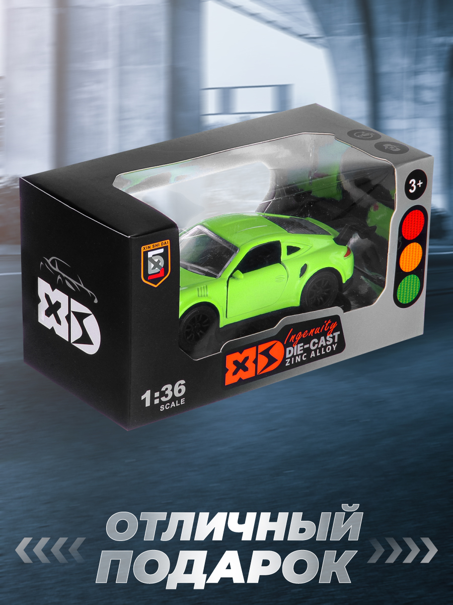 Автомобиль Veld Co 1:36 136119 - фото 15