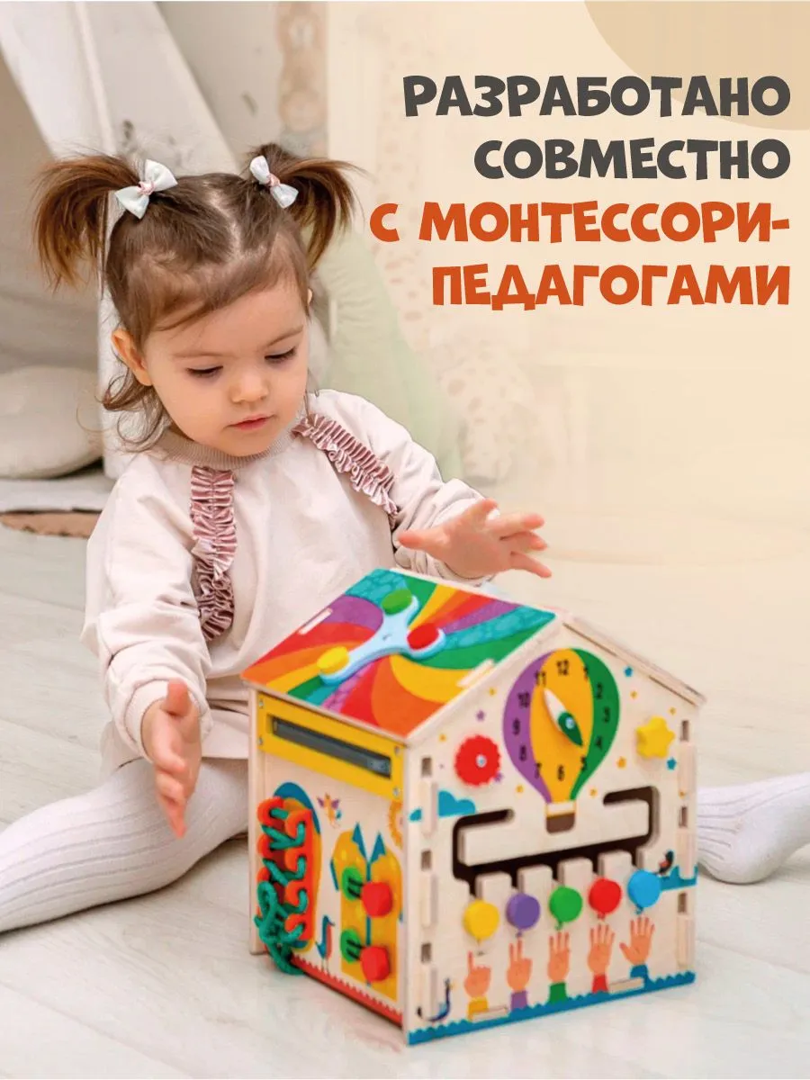 Игрушка Mag Wood бизиборд Весна - фото 4