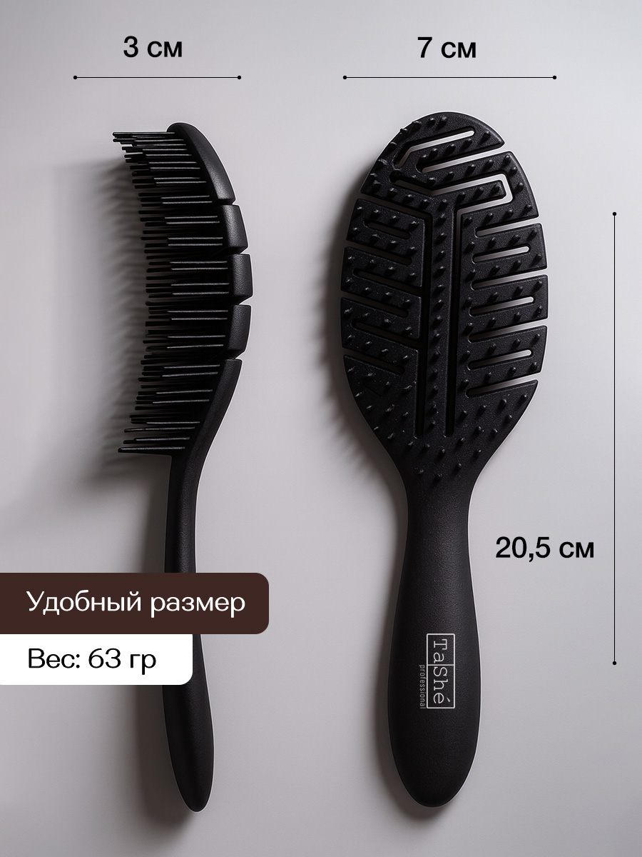 Расческа Tashe Professional - фото 7