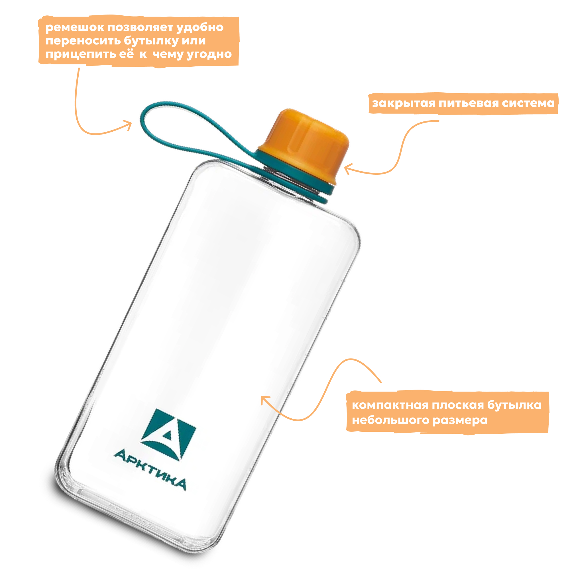Бутылка Арктика 727 400 мл - фото 4