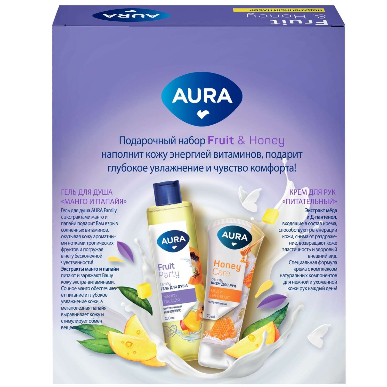 Набор средств AURA гель для душа+крем для рук - фото 2